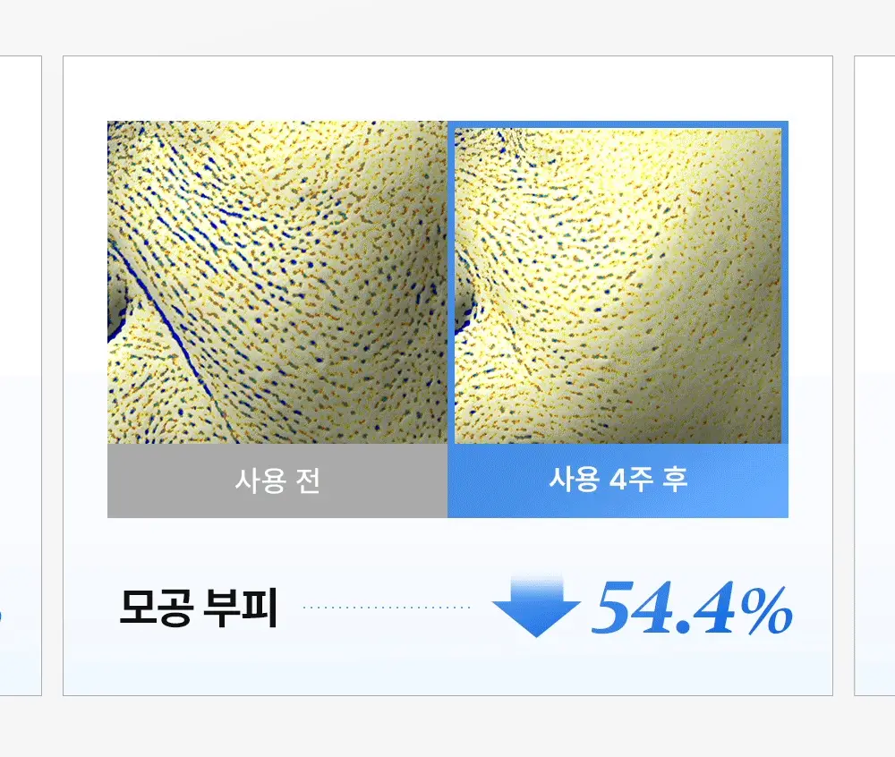[NEW/모공쿨링] 셀퓨전씨 포스트 알파 쿨링 펩타이드 앰플 30ml 기획 (+10ml) 상세페이지 27